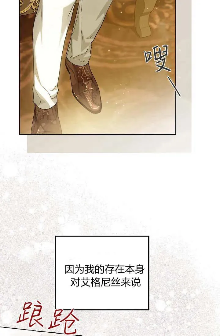 第36话 第56页