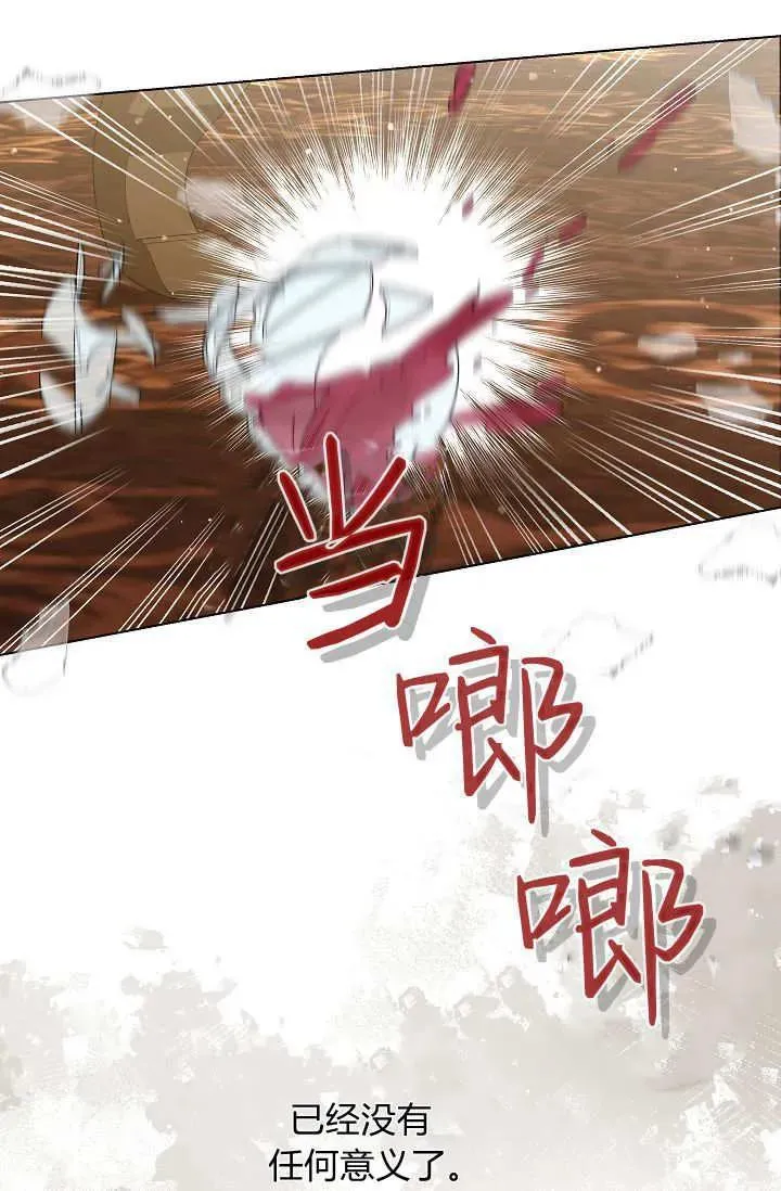 第36话 第58页