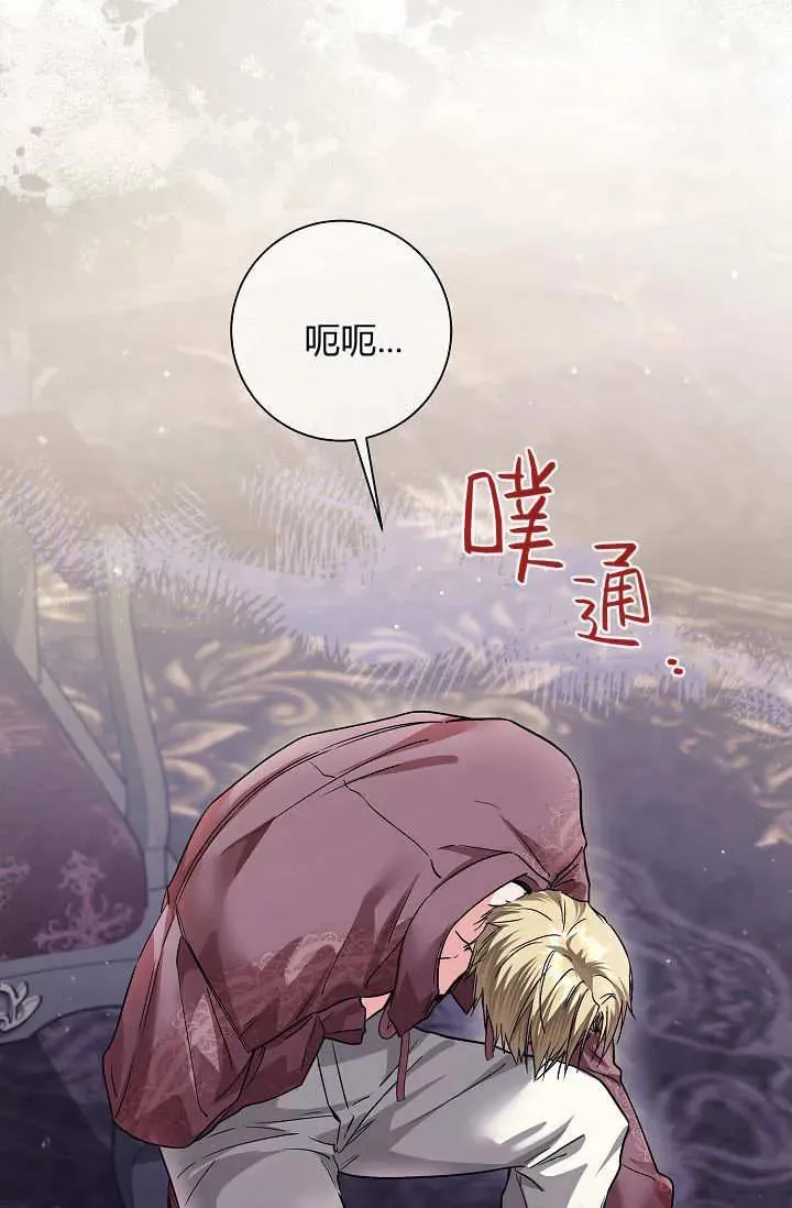 第36话 第59页