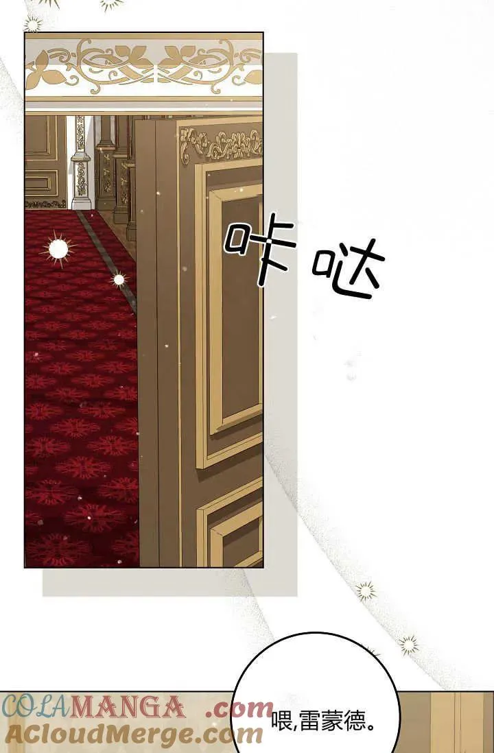 第36话 第61页