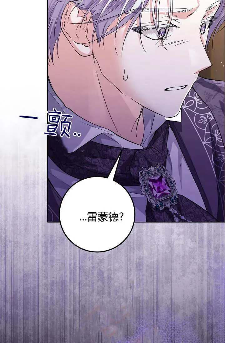 第36话 第64页