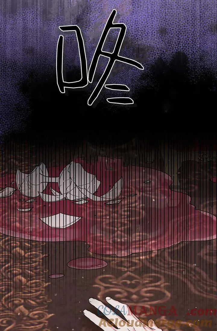 第36话 第65页
