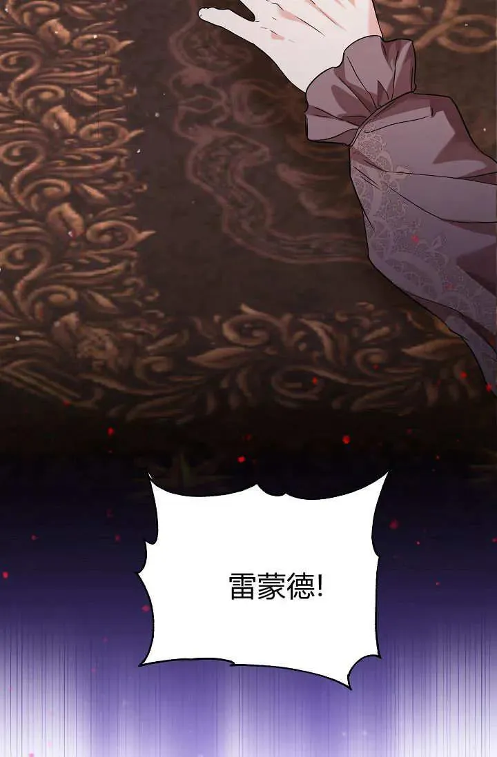 第36话 第66页