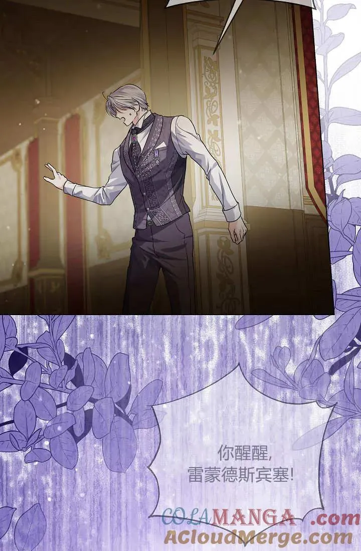 第36话 第69页