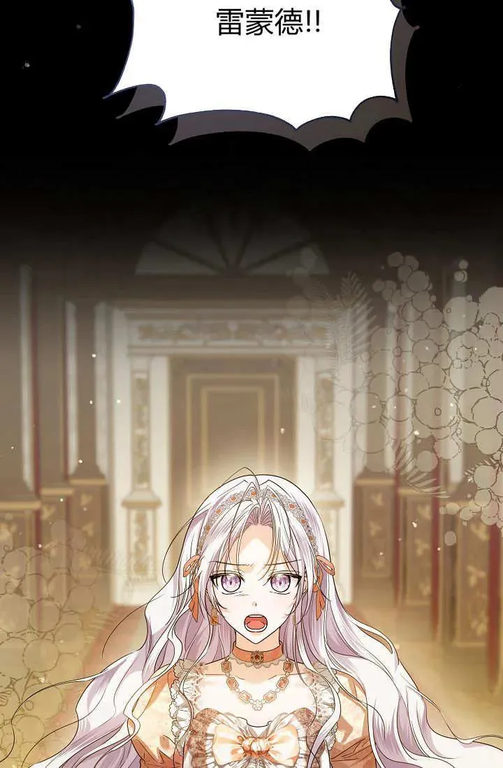 第36话 第72页