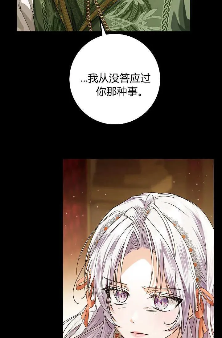 第36话 第79页