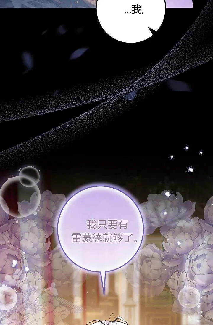 第36话 第87页