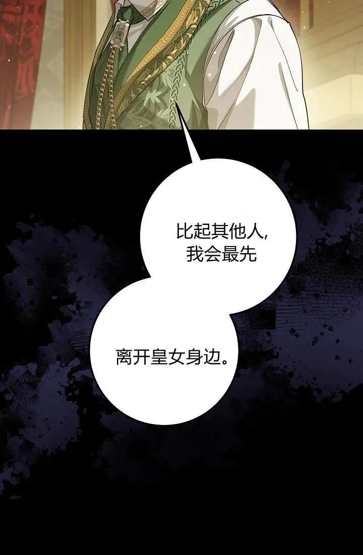 第36话 第91页