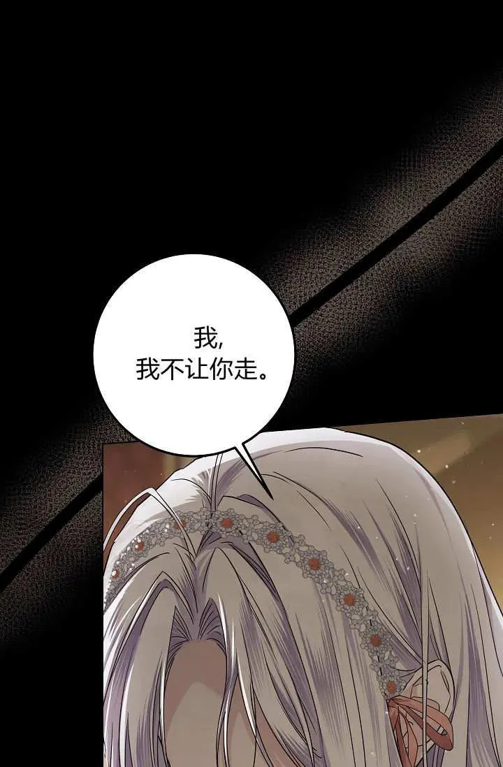第36话 第95页