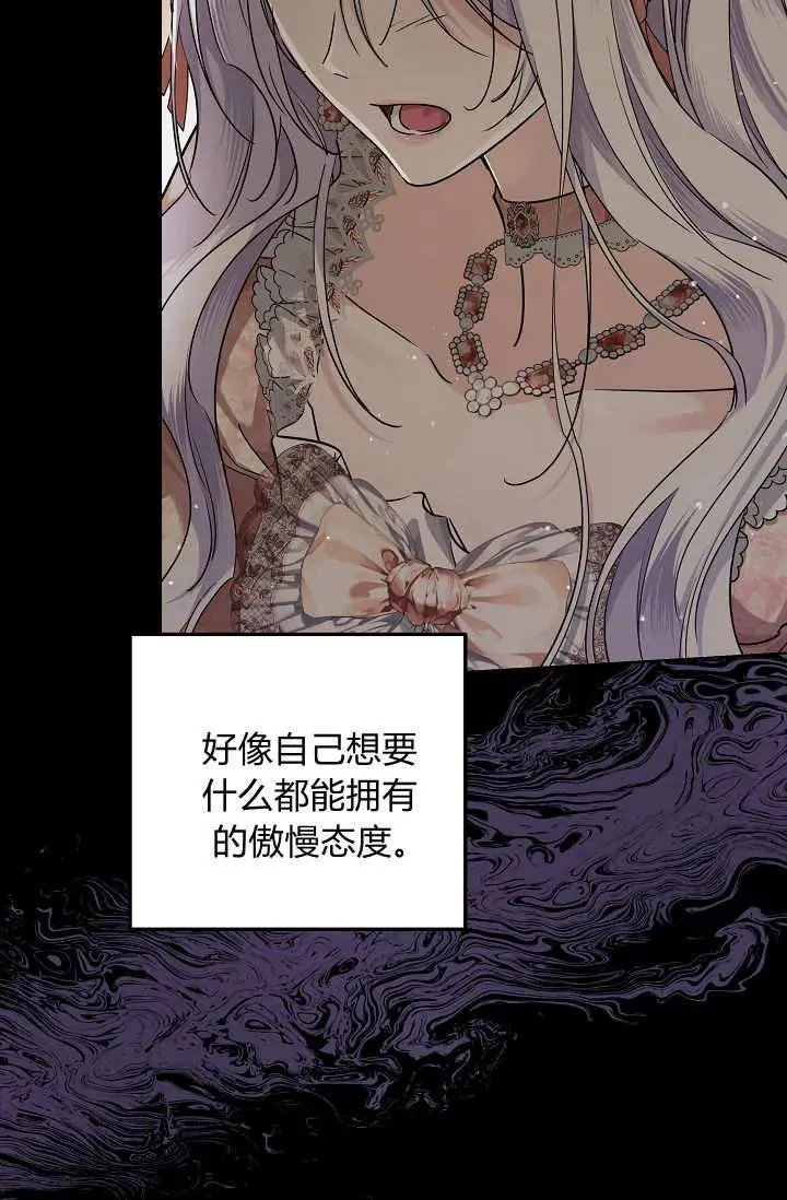第36话 第96页