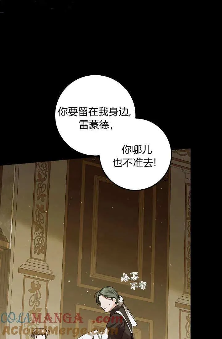 第36话 第97页