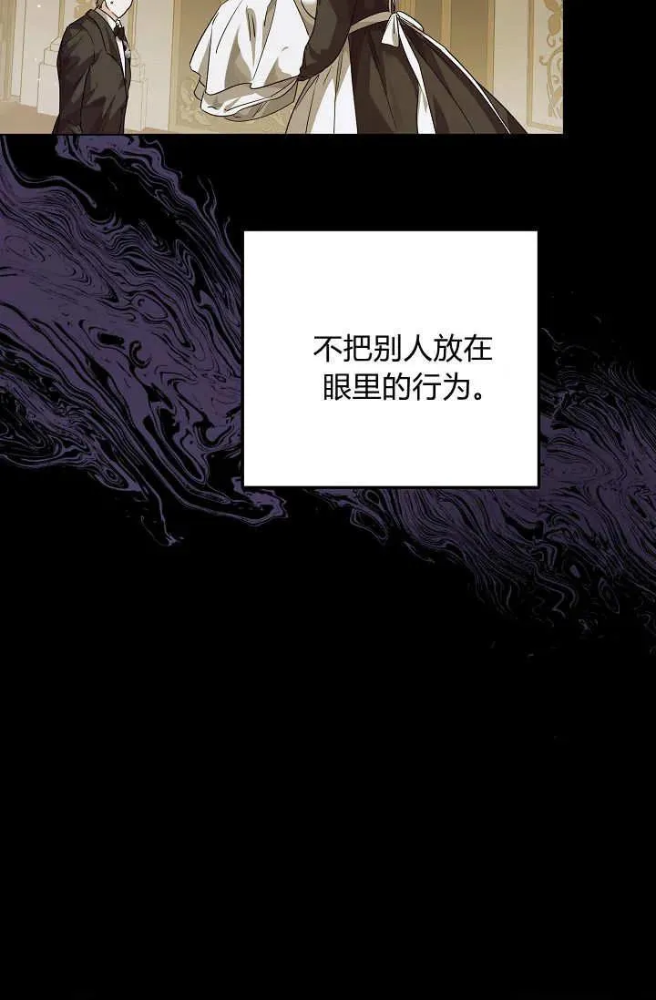 第36话 第98页