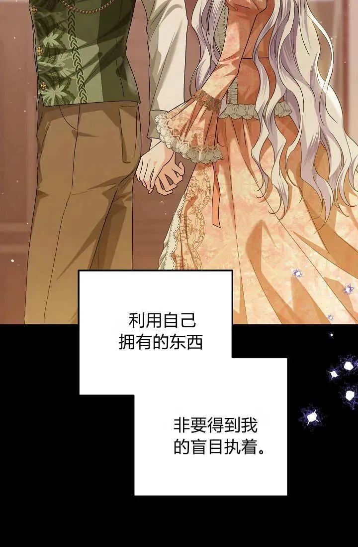 第36话 第100页