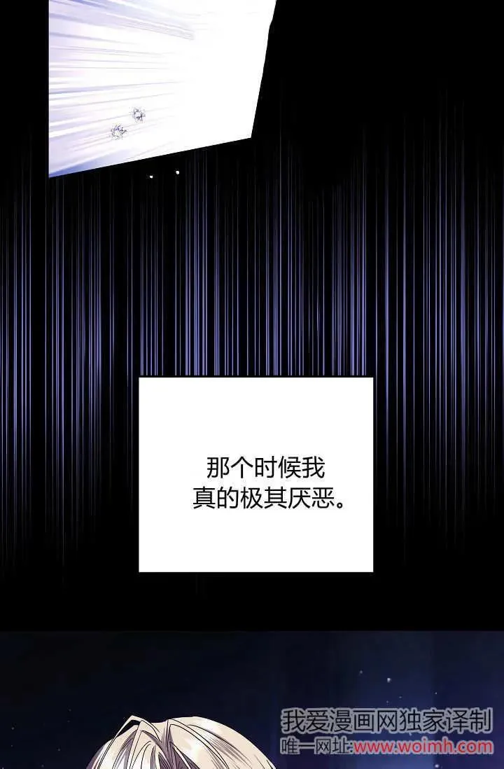 第36话 第102页