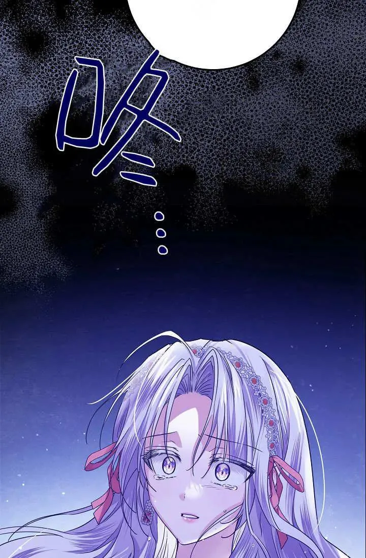 第36话 第104页