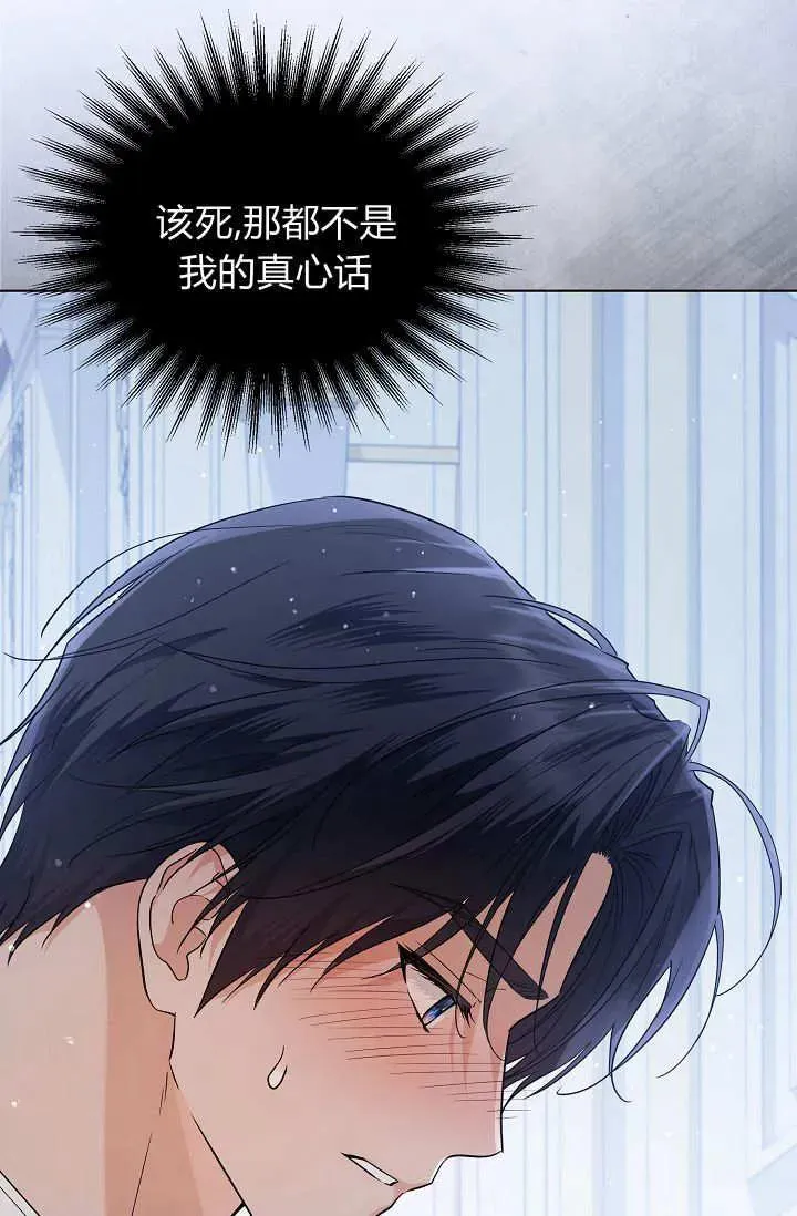 第42话 第11页