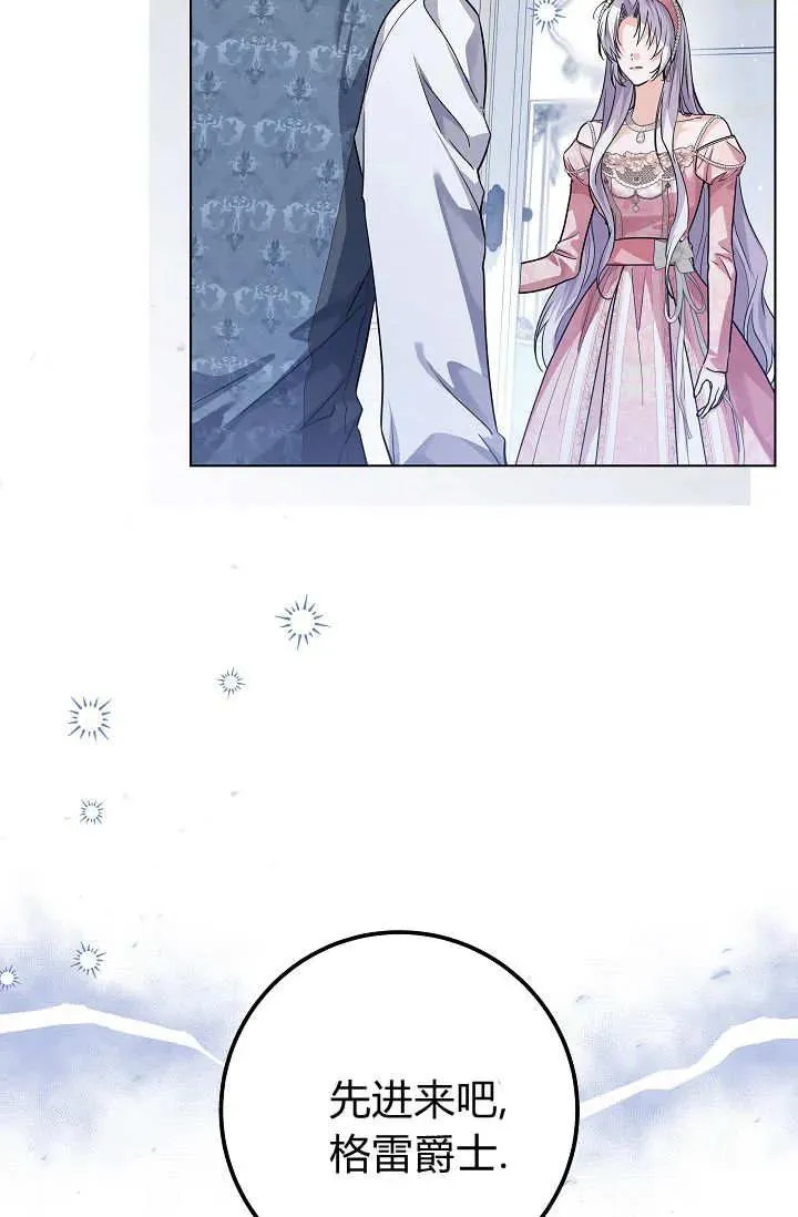 第42话 第14页