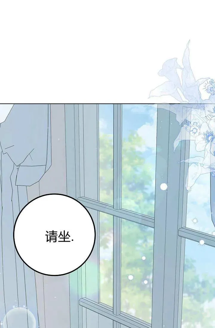 第42话 第16页