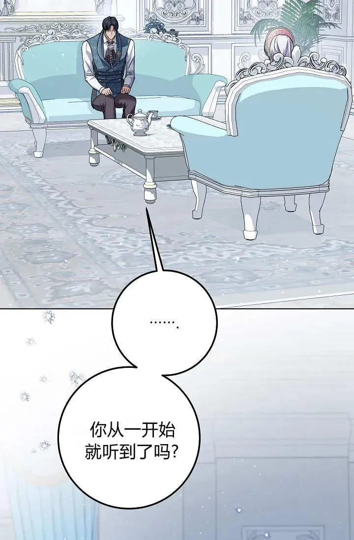 第42话 第18页