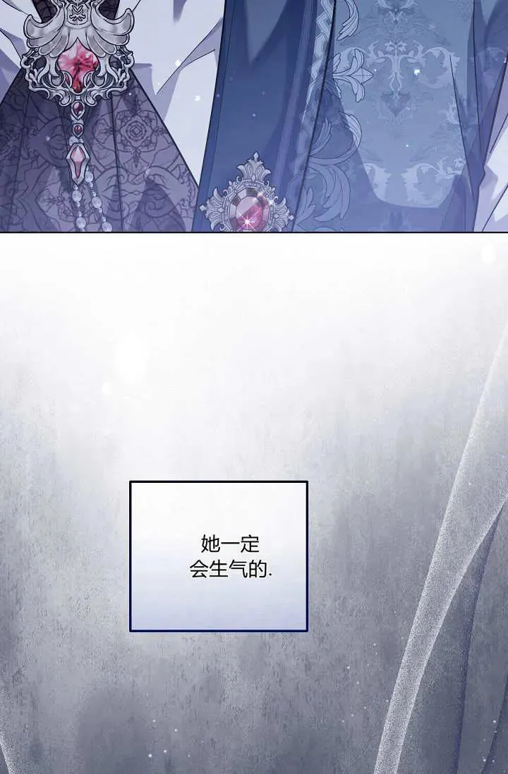 第42话 第22页