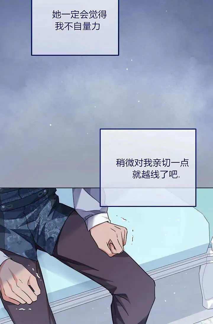 第42话 第26页