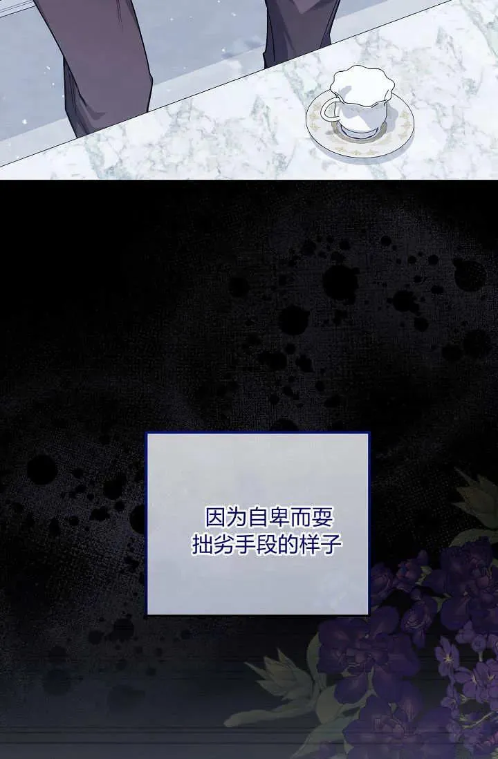 第42话 第27页