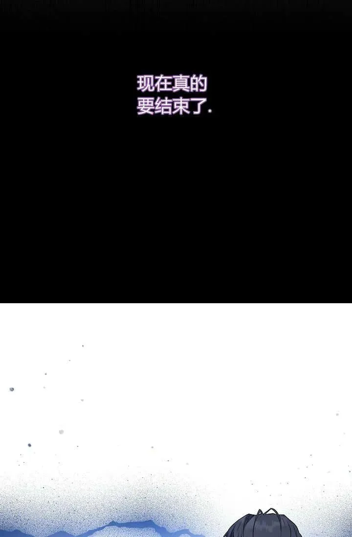 第42话 第34页