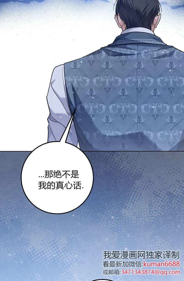 第42话 第35页