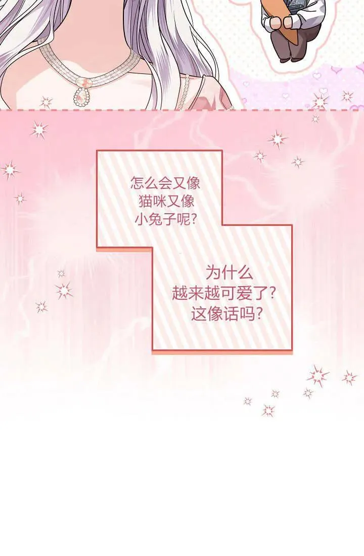 第42话 第42页