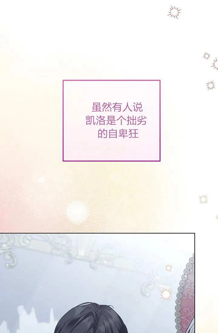 第42话 第44页