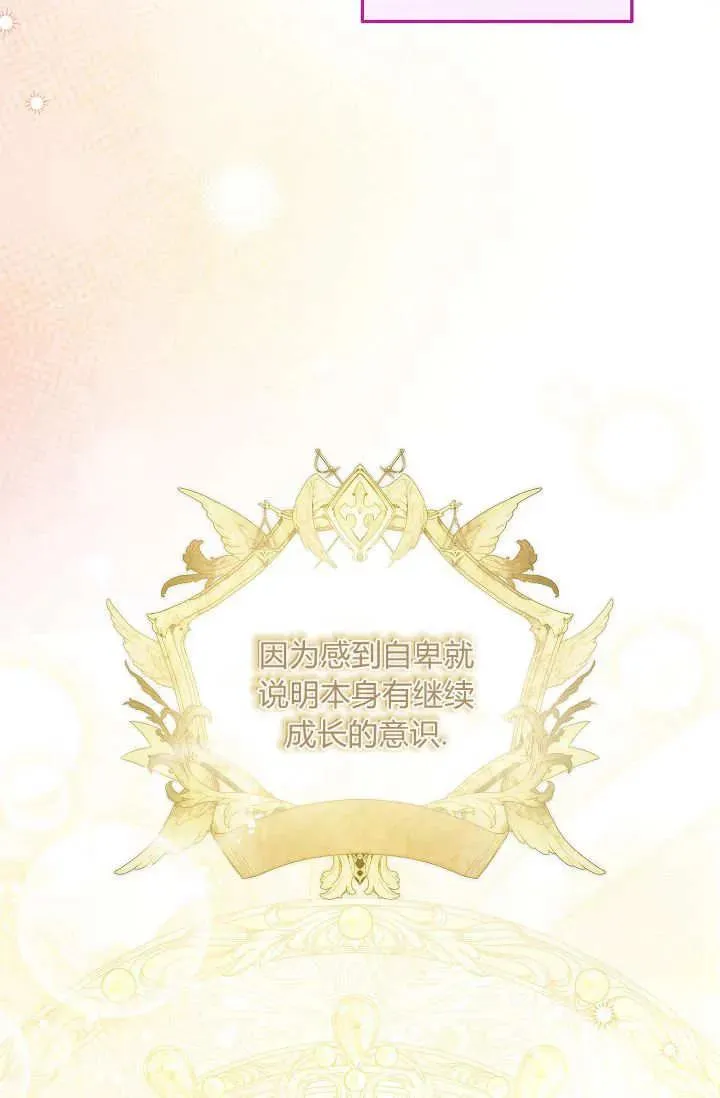 第42话 第46页