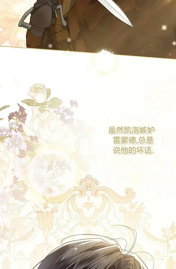 第42话 第48页