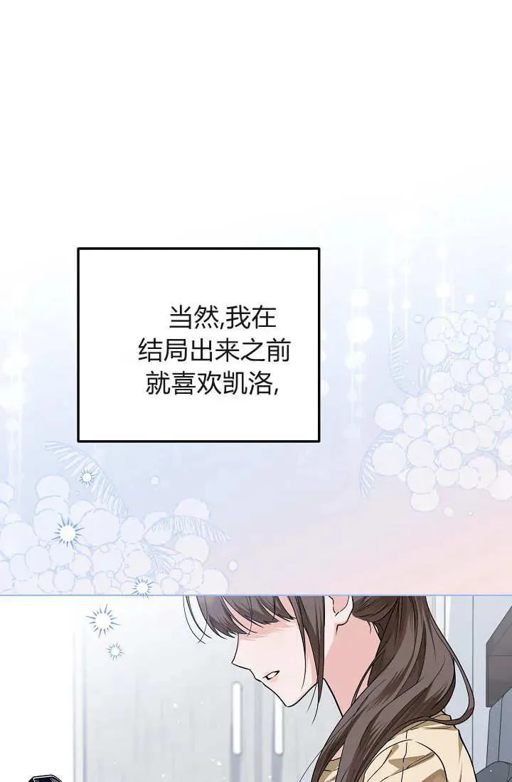 第42话 第52页