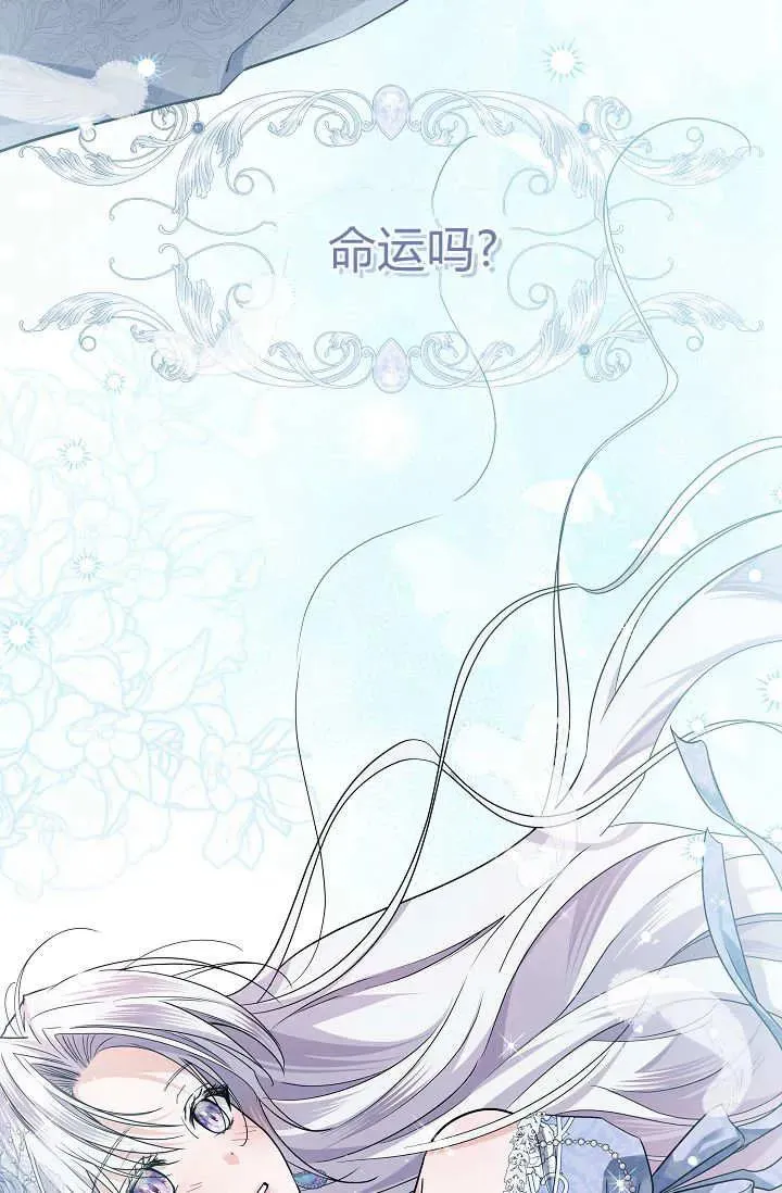 第42话 第56页