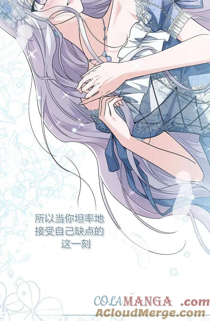 第42话 第57页