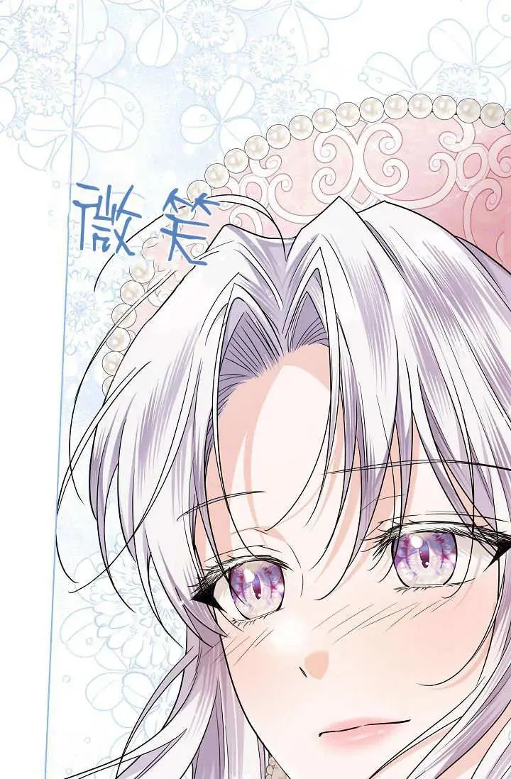 第42话 第58页
