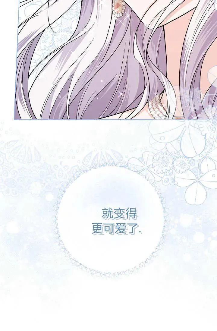 第42话 第59页
