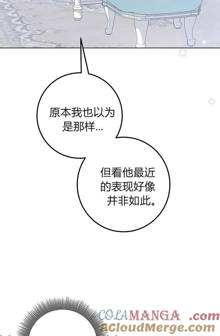 第42话 第65页
