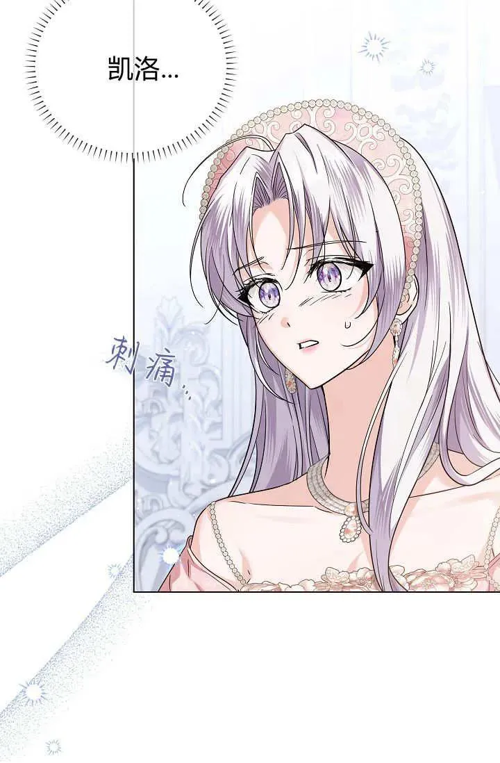 第42话 第71页