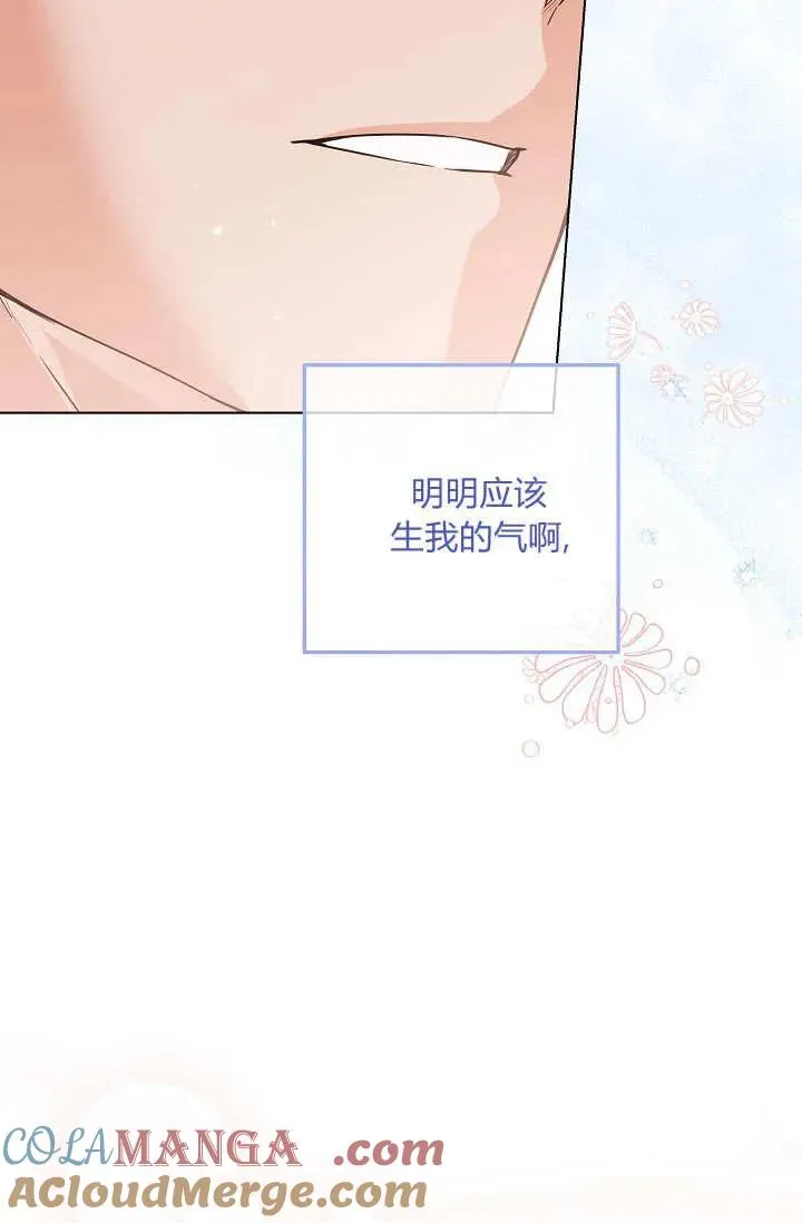 第42话 第81页