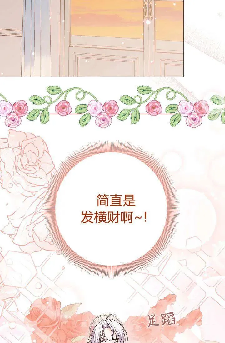 第42话 第96页
