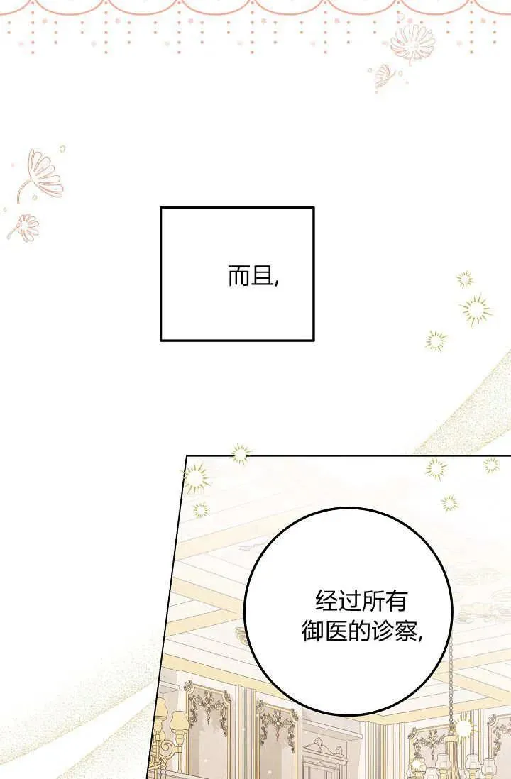 第42话 第100页