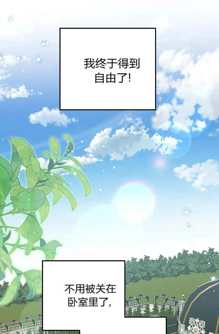 第42话 第102页