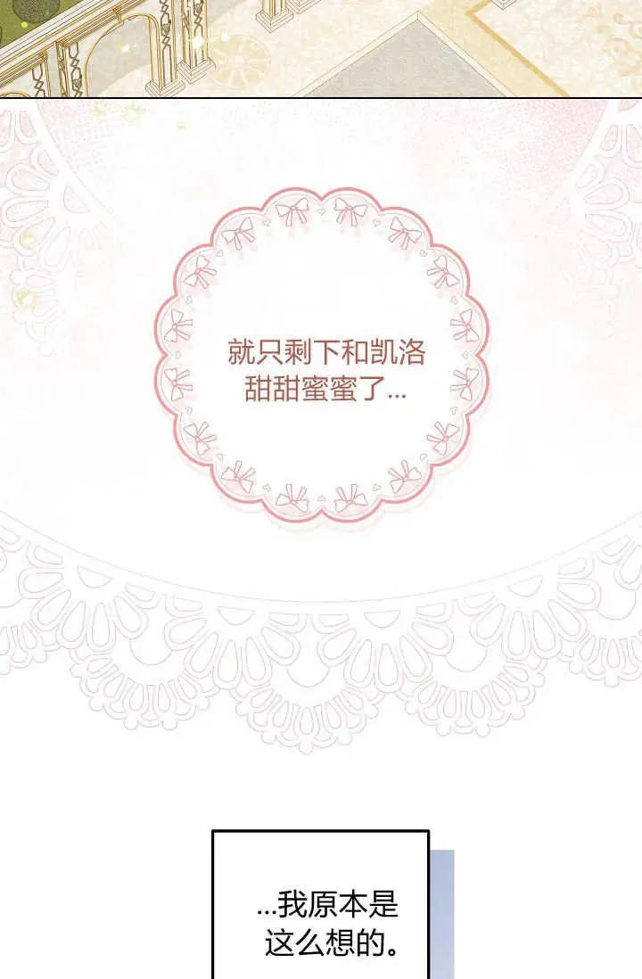 第42话 第104页