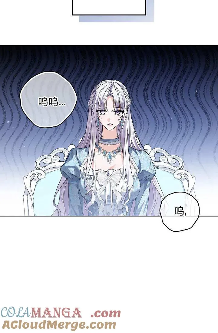 第42话 第105页