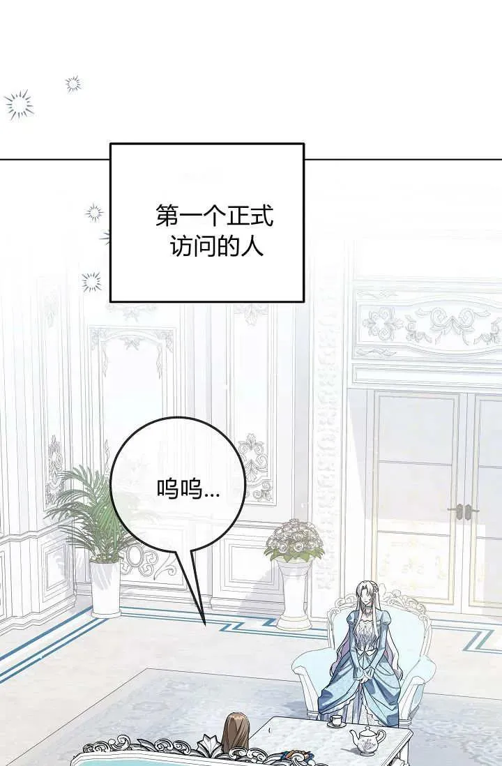 第42话 第106页