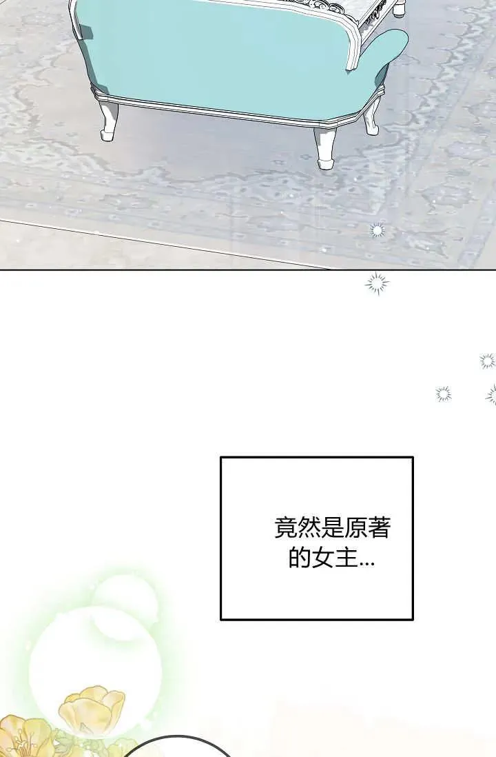 第42话 第107页