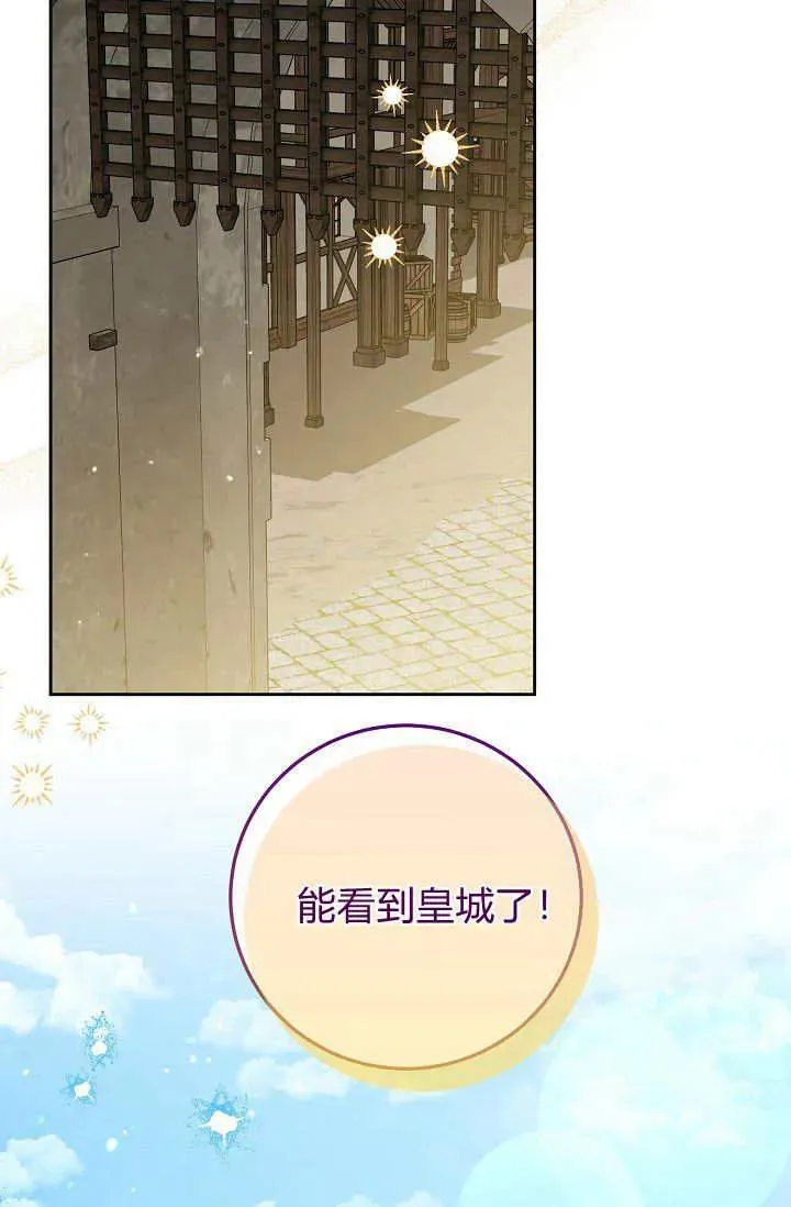 第18话 第10页