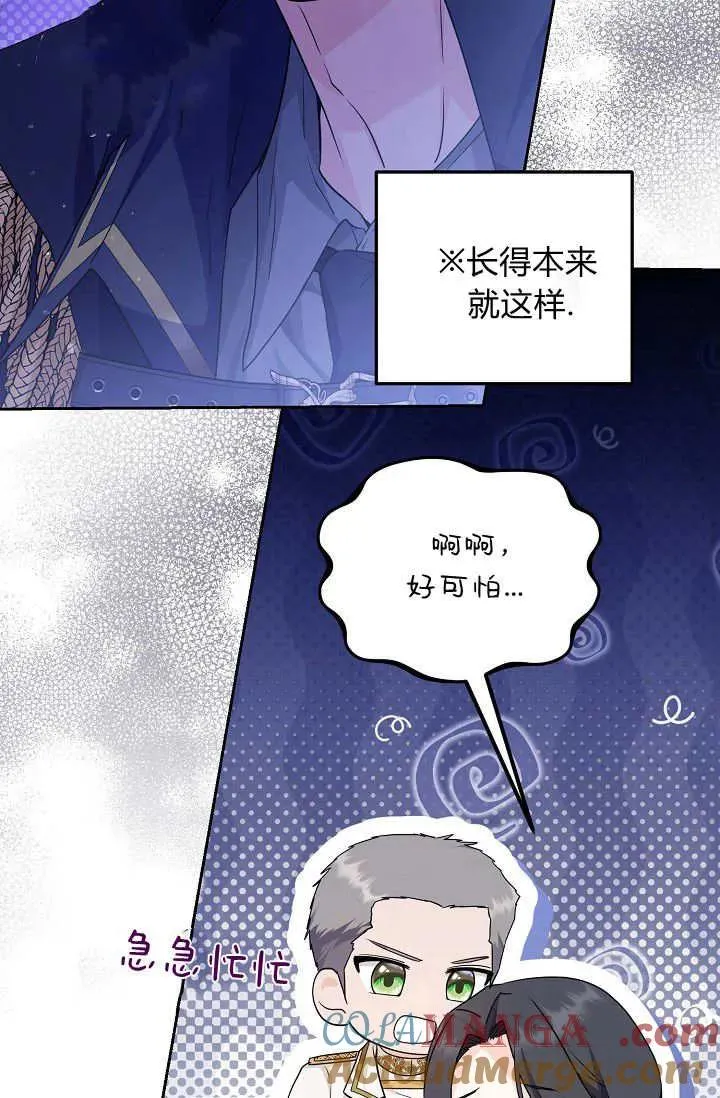 第18话 第21页