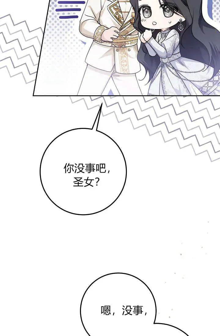 第18话 第22页
